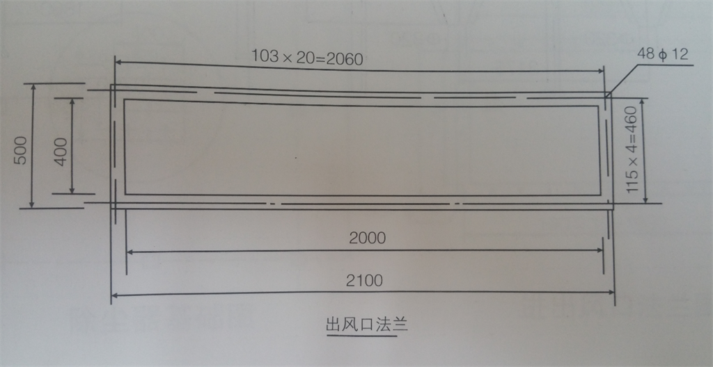 GM型高濃度<b>煤粉袋式收塵器</b>